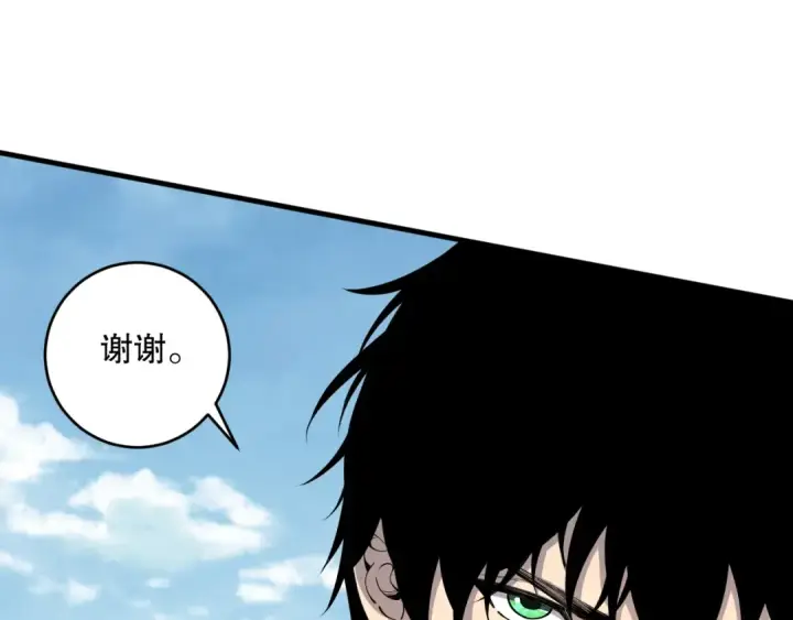 《死灵法师！我即是天灾》第083话 第四轮挑战！图28