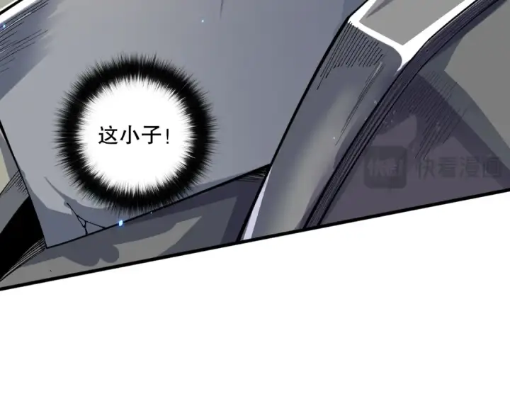 《死灵法师！我即是天灾》第083话 第四轮挑战！图47
