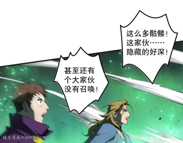 《死灵法师！我即是天灾》第083话 第四轮挑战！图48