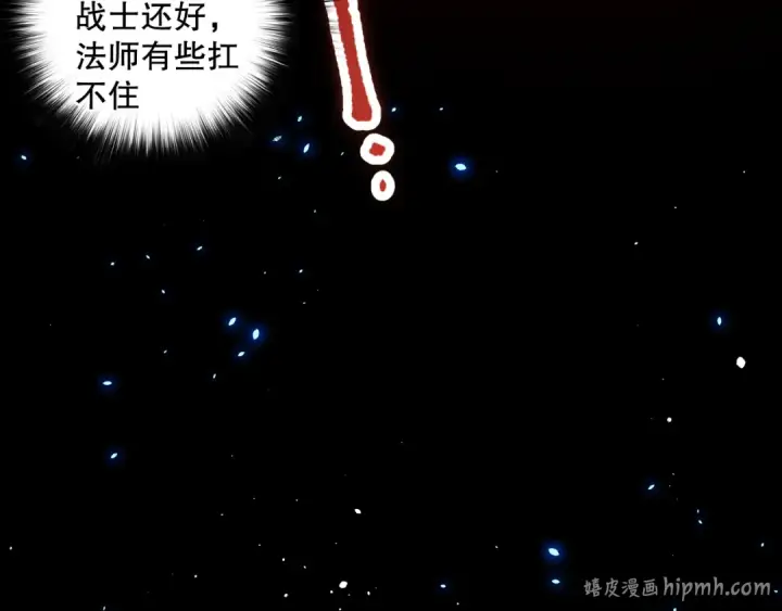 《死灵法师！我即是天灾》第083话 第四轮挑战！图80
