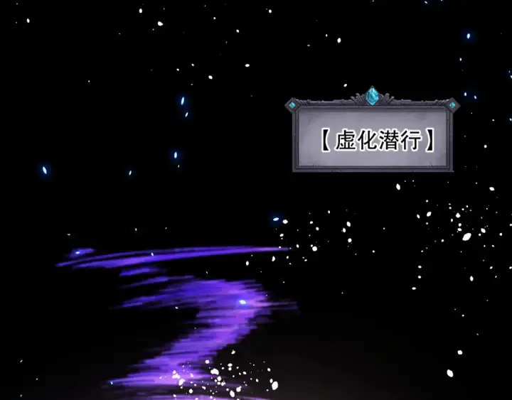 《死灵法师！我即是天灾》第083话 第四轮挑战！图81