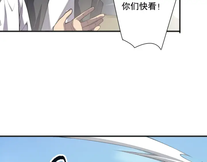 《死灵法师！我即是天灾》第083话 第四轮挑战！图9