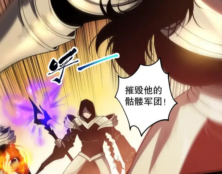 《死灵法师！我即是天灾》第084话 第五轮挑战！图100