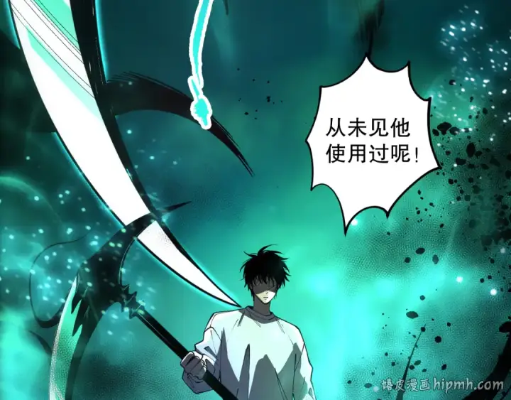 《死灵法师！我即是天灾》第084话 第五轮挑战！图104