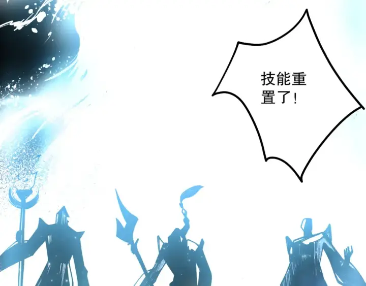 《死灵法师！我即是天灾》第084话 第五轮挑战！图116