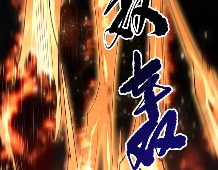 《死灵法师！我即是天灾》第084话 第五轮挑战！图118