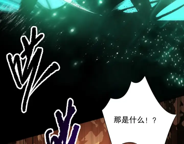 《死灵法师！我即是天灾》第084话 第五轮挑战！图134