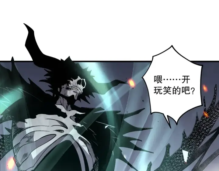 《死灵法师！我即是天灾》第084话 第五轮挑战！图142