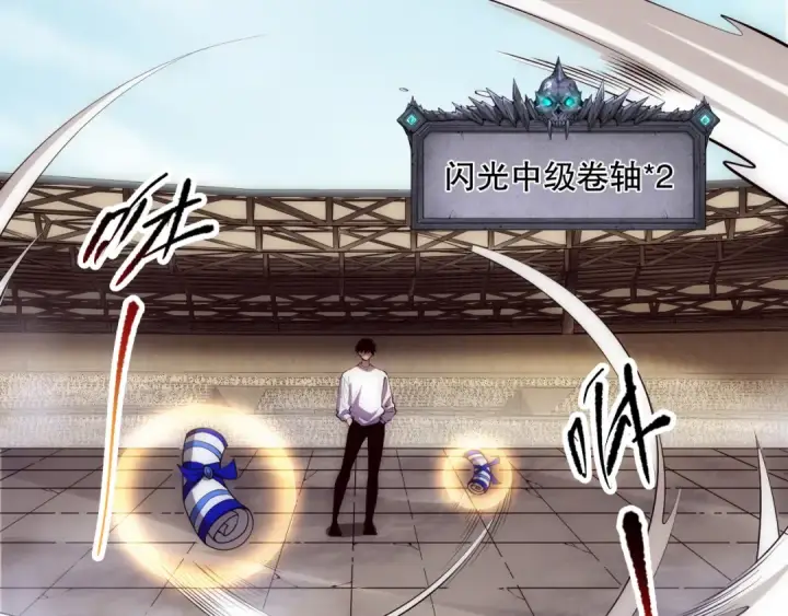 《死灵法师！我即是天灾》第084话 第五轮挑战！图41