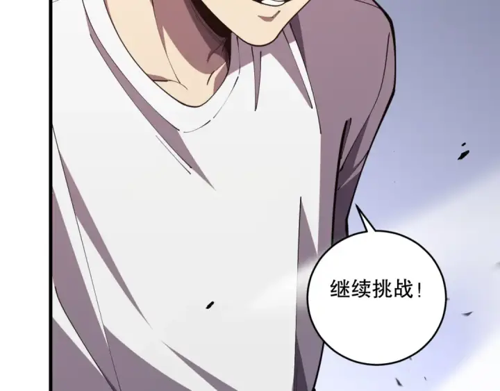 《死灵法师！我即是天灾》第084话 第五轮挑战！图46
