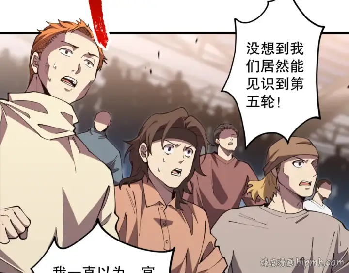 《死灵法师！我即是天灾》第084话 第五轮挑战！图48