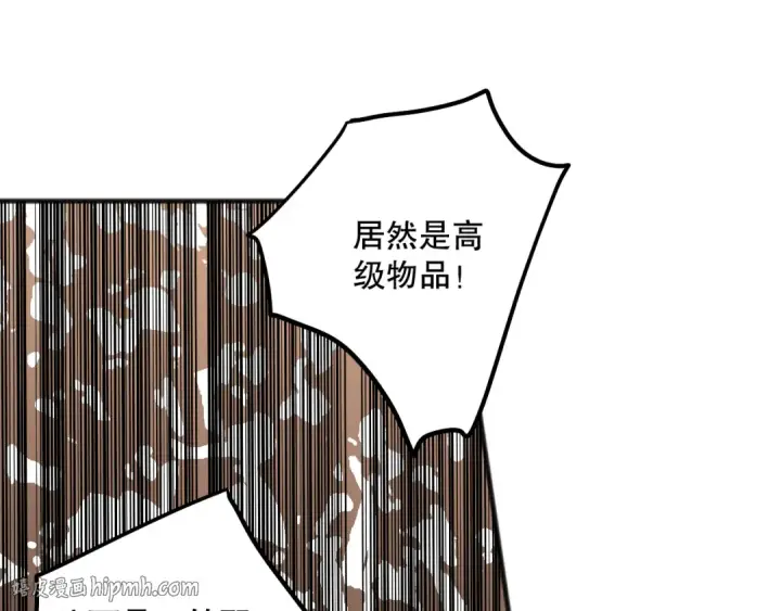 《死灵法师！我即是天灾》第084话 第五轮挑战！图56