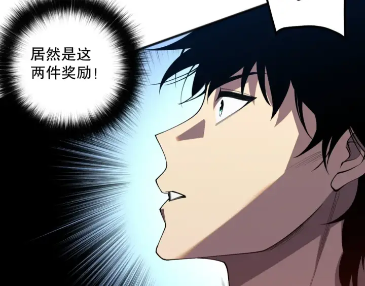 《死灵法师！我即是天灾》第084话 第五轮挑战！图59