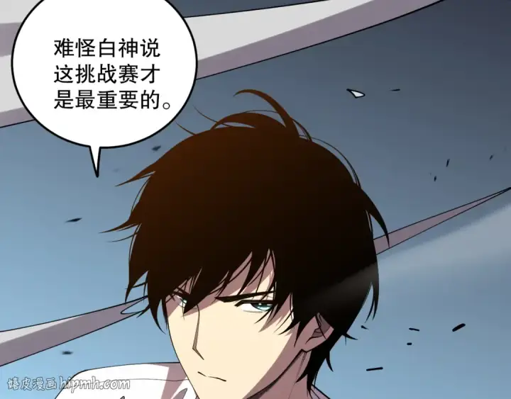 《死灵法师！我即是天灾》第084话 第五轮挑战！图64