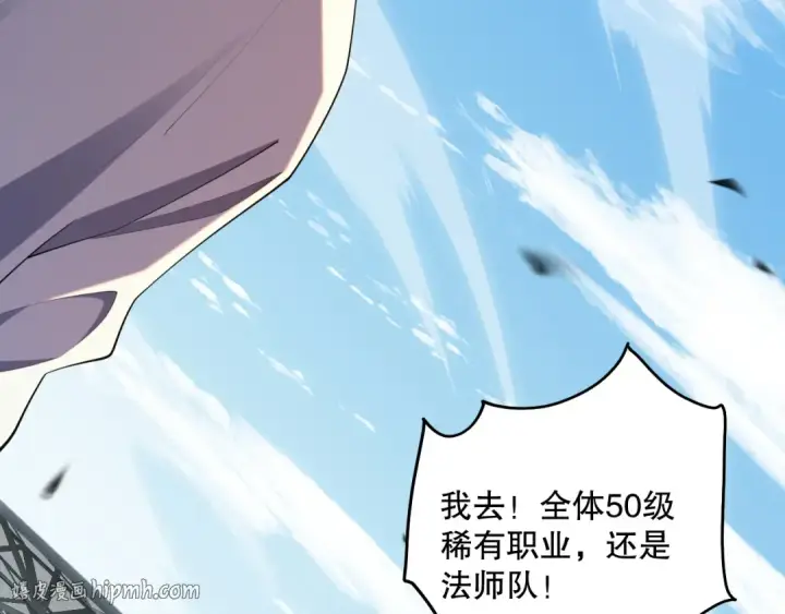 《死灵法师！我即是天灾》第084话 第五轮挑战！图72