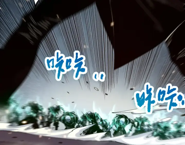 《死灵法师！我即是天灾》第085话 手段尽出！图108