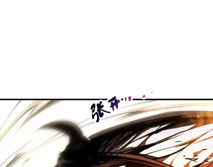 《死灵法师！我即是天灾》第085话 手段尽出！图11