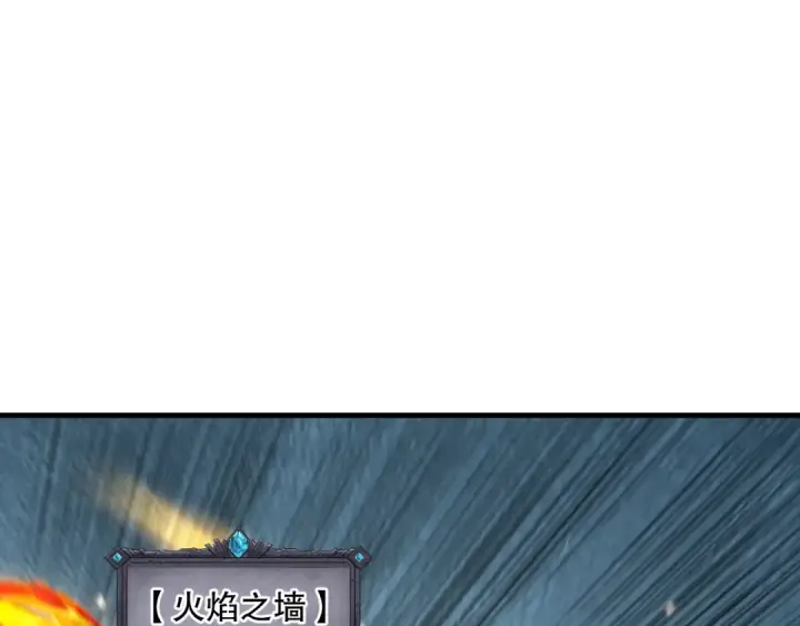 《死灵法师！我即是天灾》第085话 手段尽出！图113