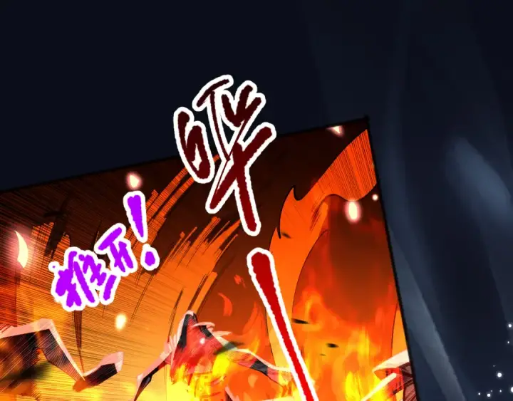 《死灵法师！我即是天灾》第085话 手段尽出！图118