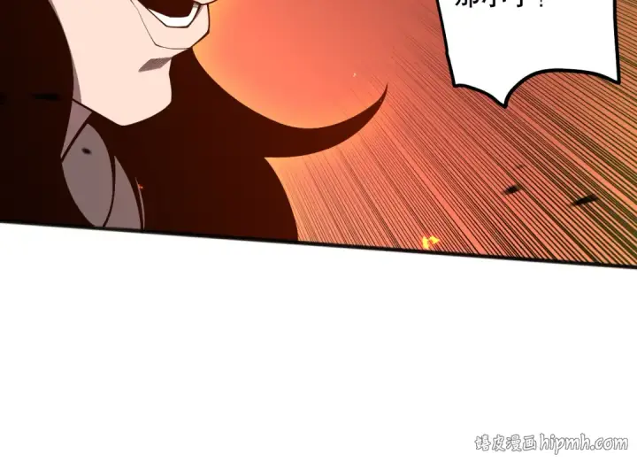 《死灵法师！我即是天灾》第085话 手段尽出！图128