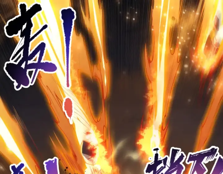 《死灵法师！我即是天灾》第085话 手段尽出！图14