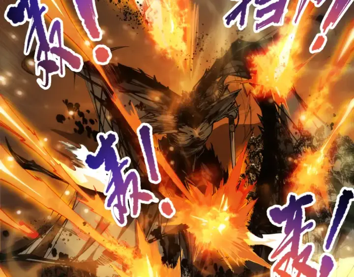 《死灵法师！我即是天灾》第085话 手段尽出！图15