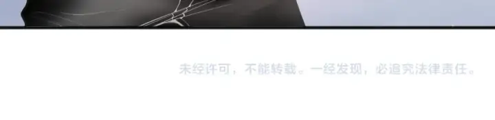 《死灵法师！我即是天灾》第085话 手段尽出！图155