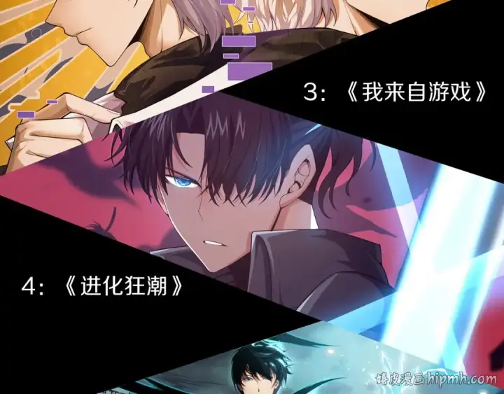 《死灵法师！我即是天灾》第085话 手段尽出！图160