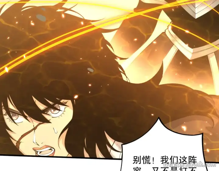 《死灵法师！我即是天灾》第085话 手段尽出！图32