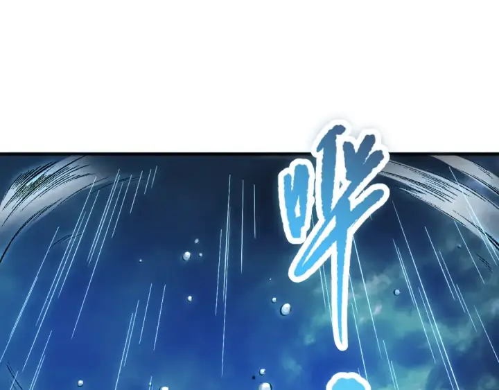 《死灵法师！我即是天灾》第085话 手段尽出！图37
