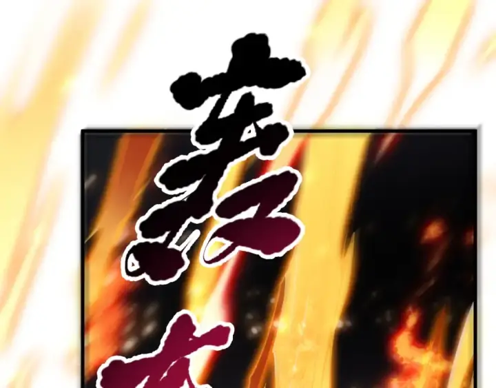 《死灵法师！我即是天灾》第085话 手段尽出！图5