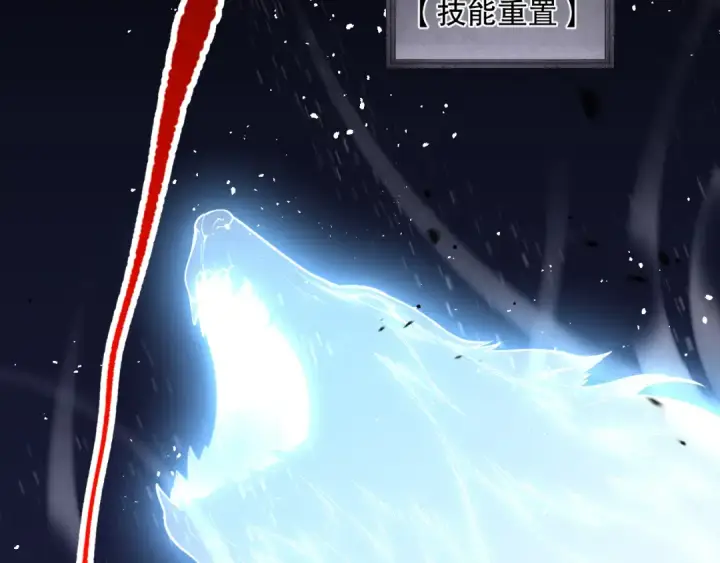 《死灵法师！我即是天灾》第085话 手段尽出！图61