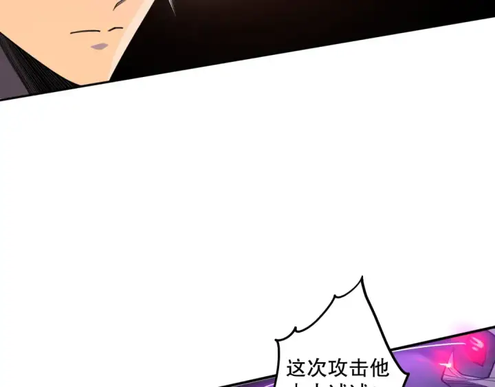 《死灵法师！我即是天灾》第085话 手段尽出！图67