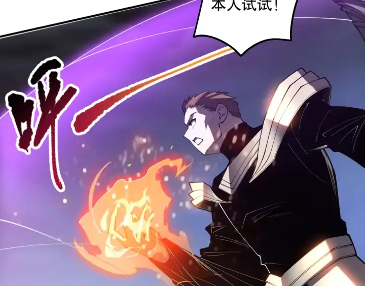 《死灵法师！我即是天灾》第085话 手段尽出！图68