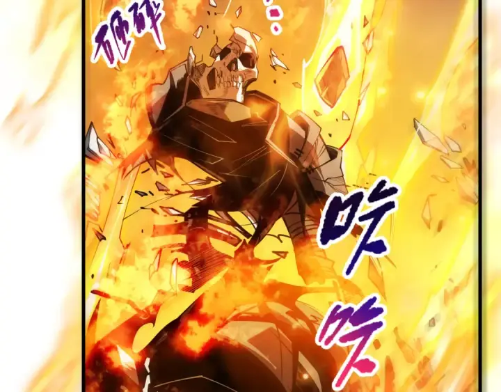 《死灵法师！我即是天灾》第085话 手段尽出！图7