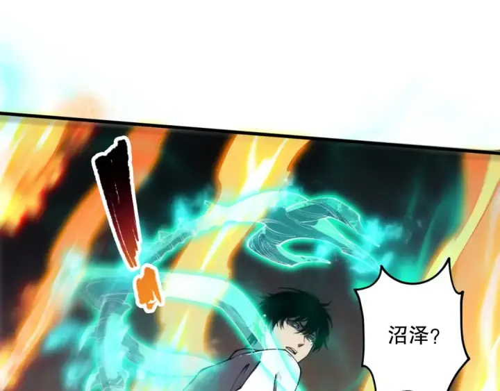 《死灵法师！我即是天灾》第085话 手段尽出！图79