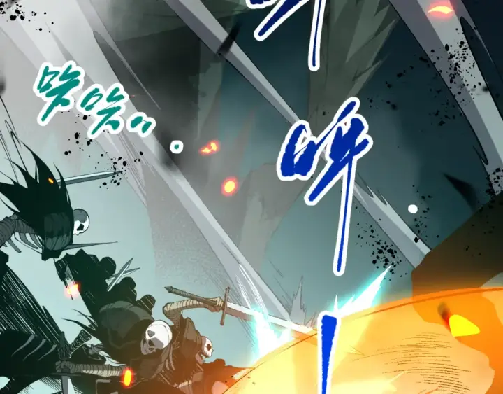 《死灵法师！我即是天灾》第085话 手段尽出！图94