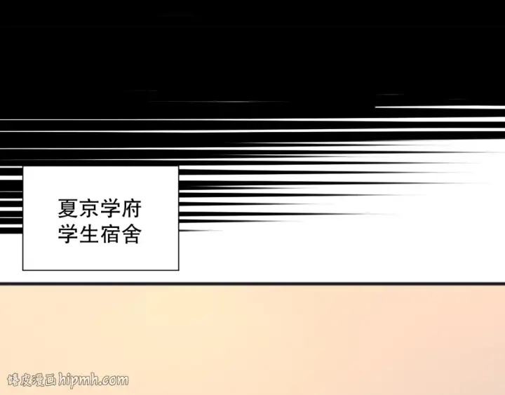 《死灵法师！我即是天灾》第086话 强势取胜！图112