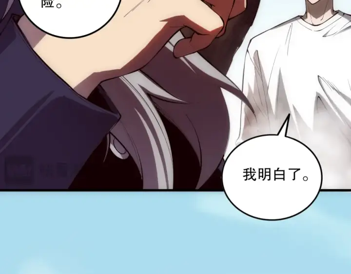 《死灵法师！我即是天灾》第086话 强势取胜！图135