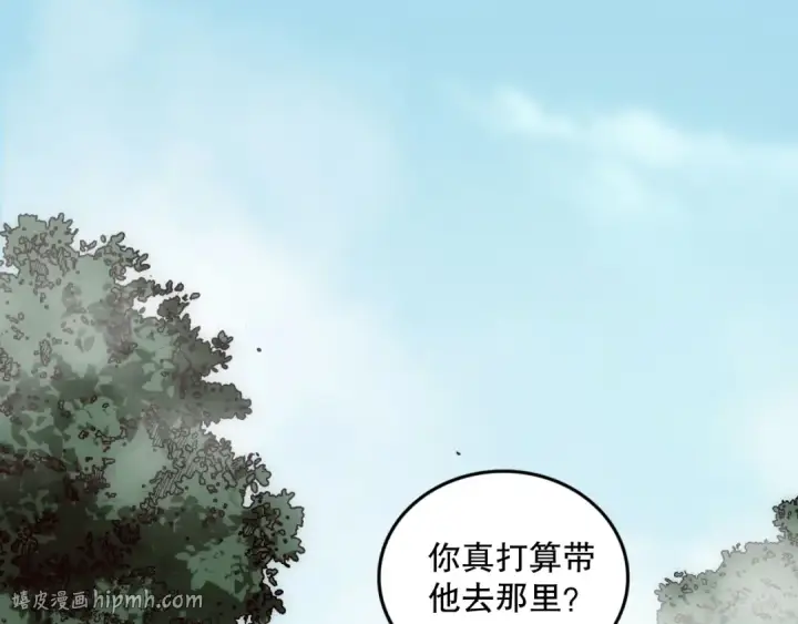 《死灵法师！我即是天灾》第086话 强势取胜！图136