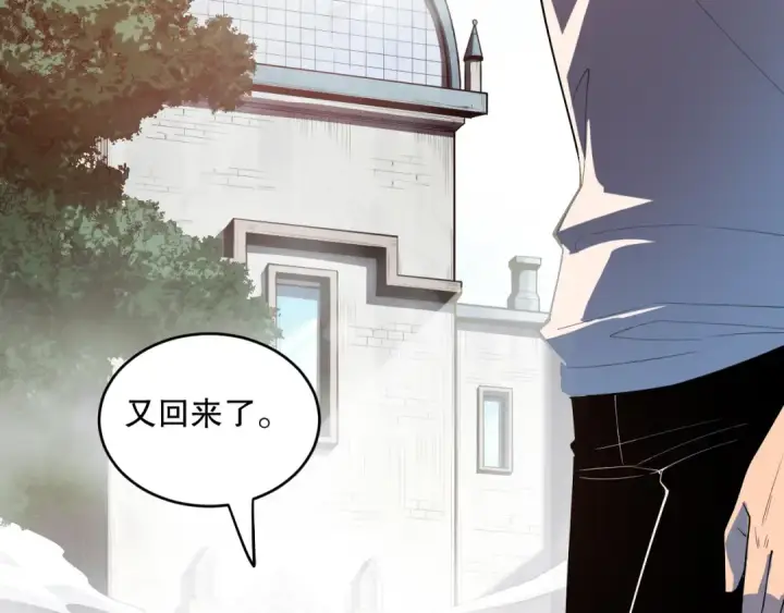 《死灵法师！我即是天灾》第086话 强势取胜！图146
