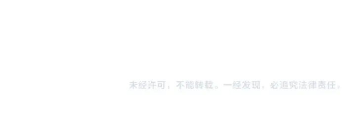 《死灵法师！我即是天灾》第086话 强势取胜！图148