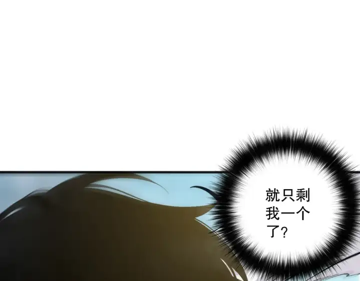 《死灵法师！我即是天灾》第086话 强势取胜！图27