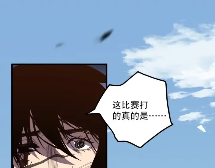 《死灵法师！我即是天灾》第086话 强势取胜！图35
