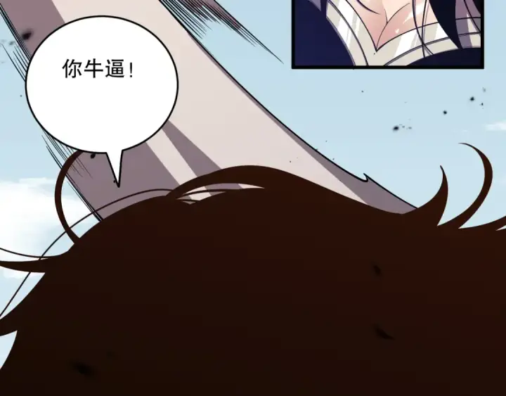《死灵法师！我即是天灾》第086话 强势取胜！图38
