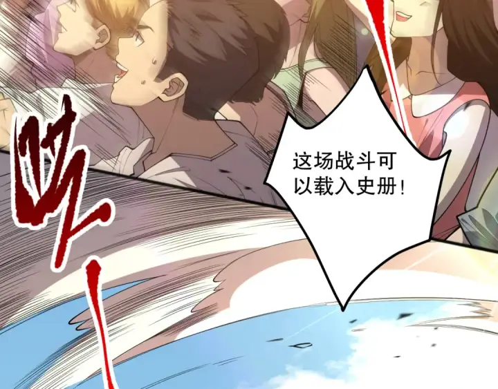 《死灵法师！我即是天灾》第086话 强势取胜！图50