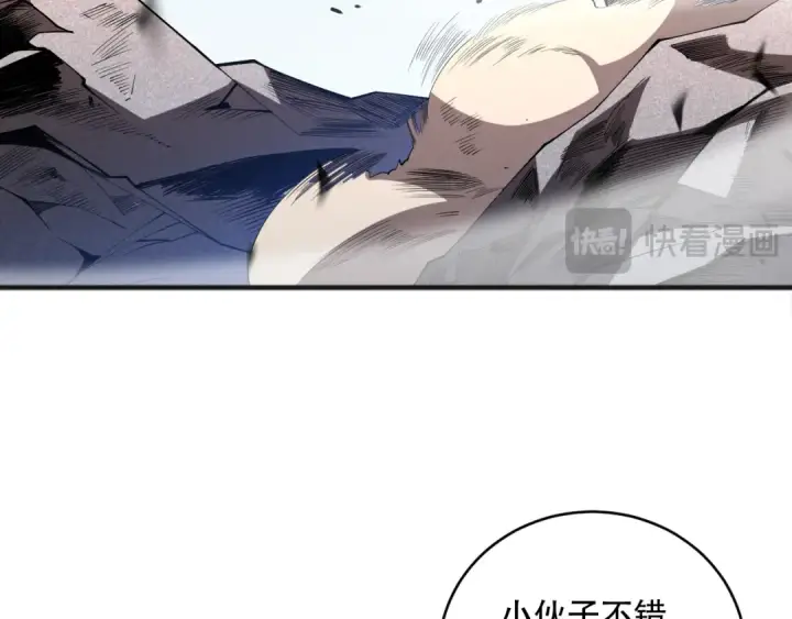《死灵法师！我即是天灾》第086话 强势取胜！图54
