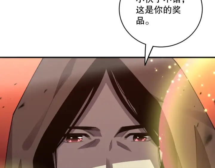 《死灵法师！我即是天灾》第086话 强势取胜！图55