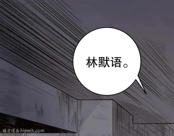 《死灵法师！我即是天灾》第086话 强势取胜！图64
