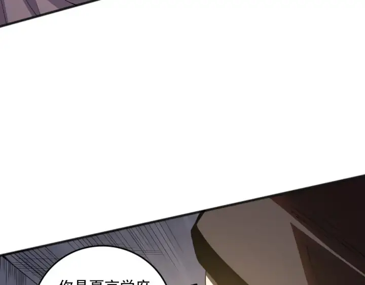 《死灵法师！我即是天灾》第086话 强势取胜！图75